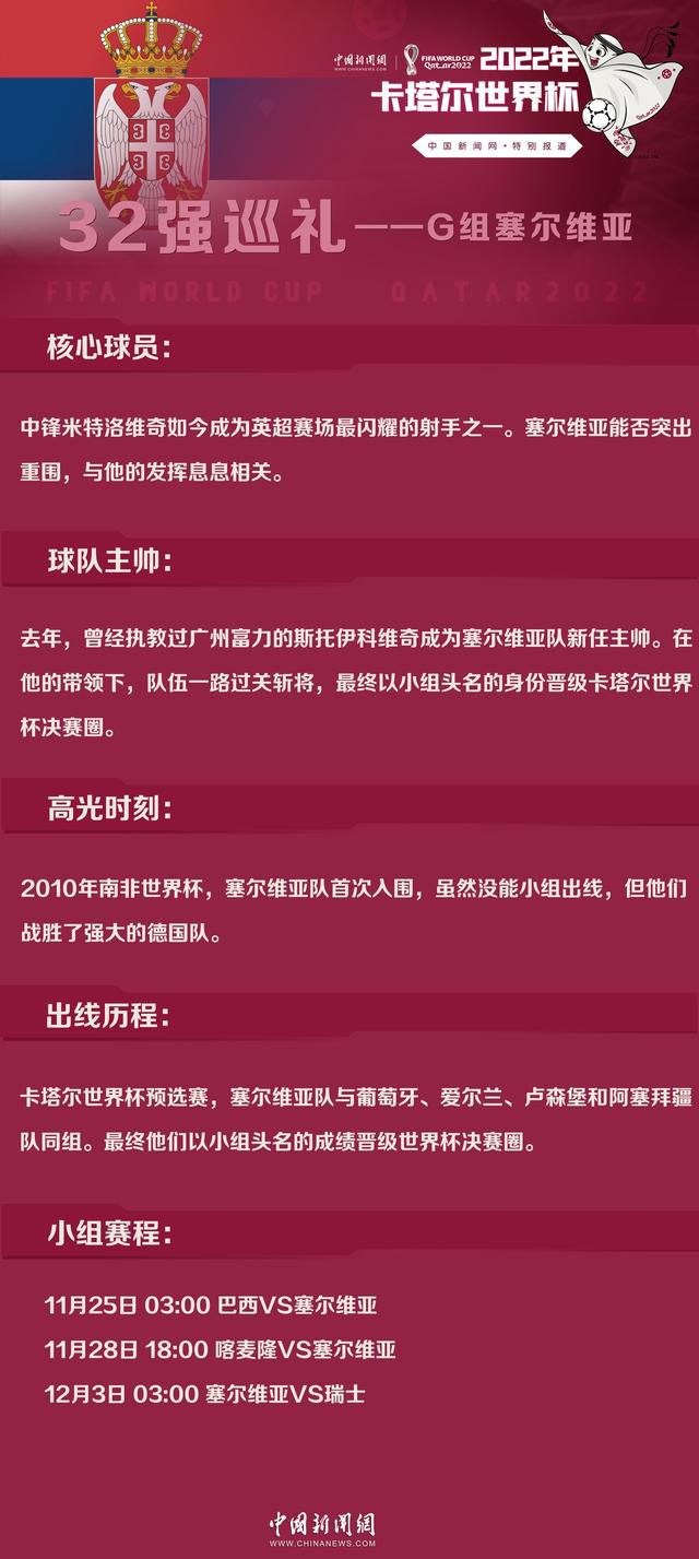 23岁的白白（郭采洁 饰）怀揣着纯正而又热切的音乐胡想，单身一人远赴音乐学院进修，布满了自由和新颖空气的年夜黉舍园让久长以来糊口在压制当中的白白第一次体味到了甚么叫做真实的欢愉。在黉舍里，白白碰见了漂亮的学弟木宏（黄远 饰），两人意气相投，彼此之间间隔愈来愈近。白白的纯真和可爱勾起了李传授（戴立忍 饰）对本身岁月旧事的回想，遭到愿望和据有欲的节制，李传授操纵职务之便和春秋上的上风，将白白诱惑进了一段背德的师生爱情当中。爱情暴光后，社会、收集舆论犹如翻江倒海般囊括而来，涉世未深的白白该如何承担这繁重的一切？